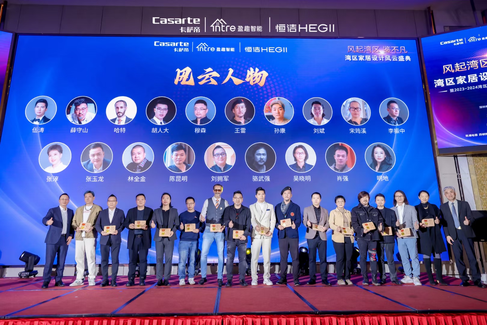 和邦裝飾參加灣區(qū)家居設(shè)計風云盛典